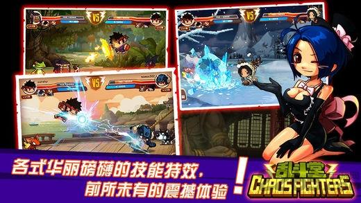 乱斗堂国际版下载,乱斗堂,乱斗手游,联机手游