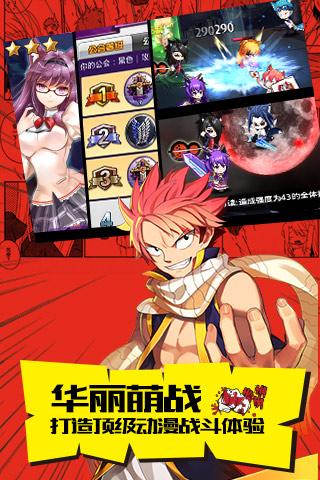 乱斗二次元应用宝版下载,乱斗二次元,卡牌手游,二次元手游,腾讯手游