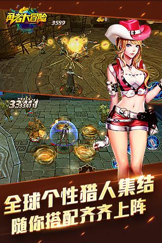 勇者大冒险手游破解版下载,勇者大冒险,动作手游,射击手游