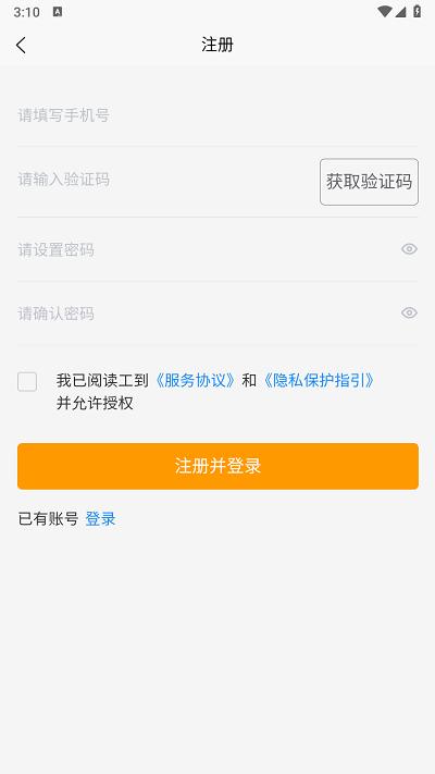 工到相机官方版下载,工到相机,工程相机app,拍照app