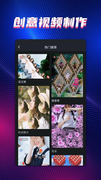 甜拍手机版下载,甜拍,摄影app,拍照app