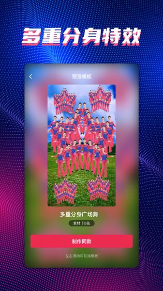 甜拍手机版下载,甜拍,摄影app,拍照app
