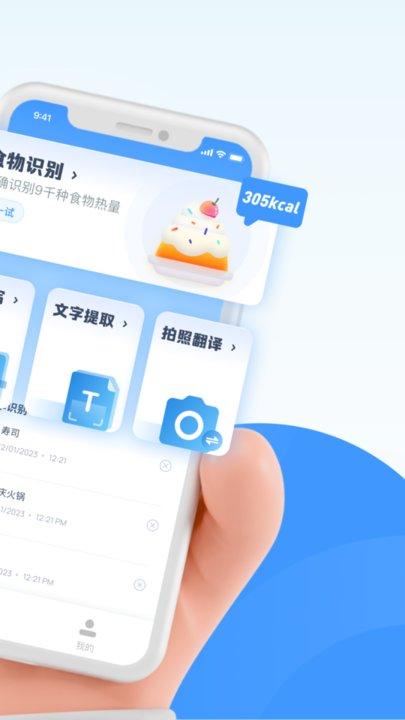 南北扫描手机版下载,南北扫描,扫描app