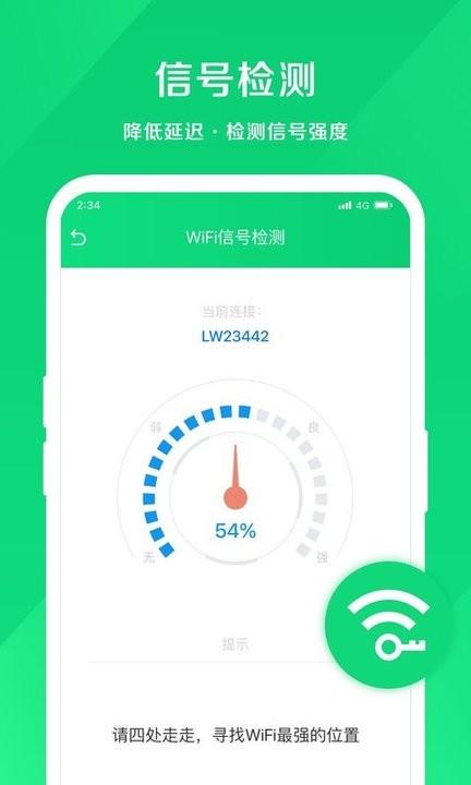 小象网络大师手机版下载,小象网络大师,网络app