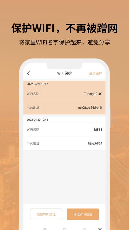 狡兔虚拟助手最新版本下载,狡兔虚拟助手,隐私app,虚拟助手app