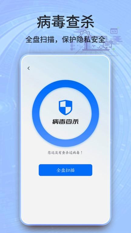 spot手机清理工具下载,Spot,清理app