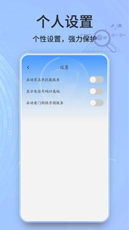 spot手机清理工具下载,Spot,清理app