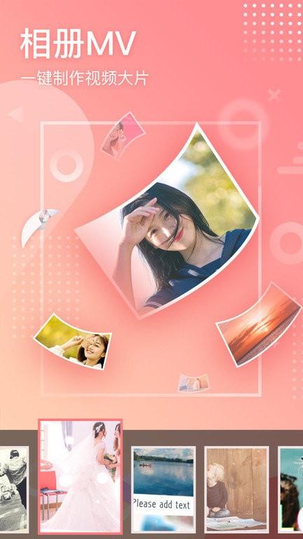 趣拍照美颜相机app(qupai)下载,趣拍照美颜相机,拍照app,相机app