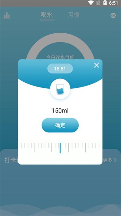 猕猴喝水记录最新版下载,猕猴喝水记录,打卡app,习惯app