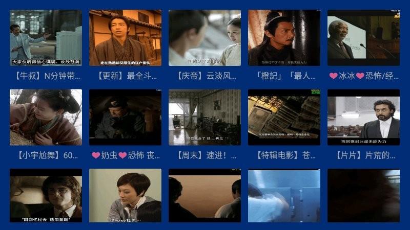 蓝盒tvapp下载,蓝盒tv,电视app,盒子app