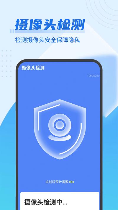 青年闪电清理王app下载,青年闪电清理王,清理app,优化app