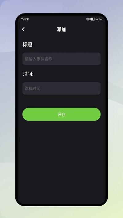 大神清理加速手机版下载,大神清理加速,清理app,优化app