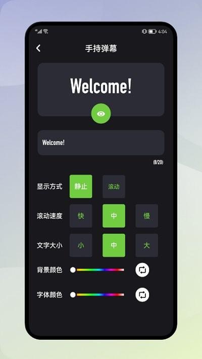 大神清理加速手机版下载,大神清理加速,清理app,优化app
