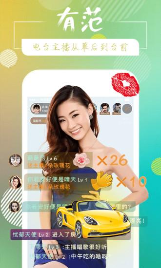 蓝鲸fm软件下载,蓝鲸fm,电台app,生活app
