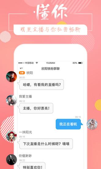 蓝鲸fm软件下载,蓝鲸fm,电台app,生活app