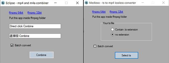 MedlexoEclipse,格式转换,视频处理.
