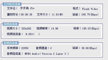 步步高,视频转换,视频处理.