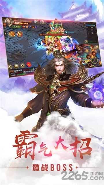 剑荡凡尘手游红包版(暂未上线),剑荡凡尘,仙侠手游,rpg手游