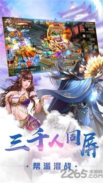 剑荡凡尘手游红包版(暂未上线),剑荡凡尘,仙侠手游,rpg手游