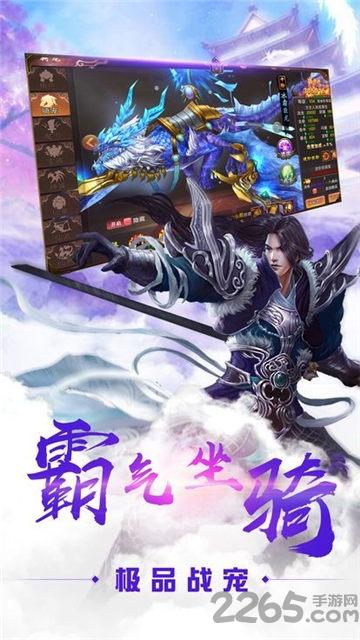 剑荡凡尘手游红包版(暂未上线),剑荡凡尘,仙侠手游,rpg手游