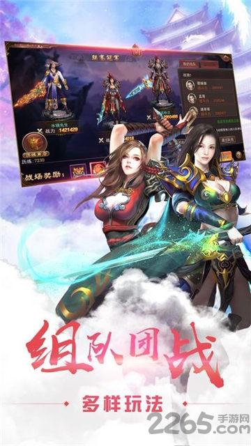 剑荡凡尘手游红包版(暂未上线),剑荡凡尘,仙侠手游,rpg手游