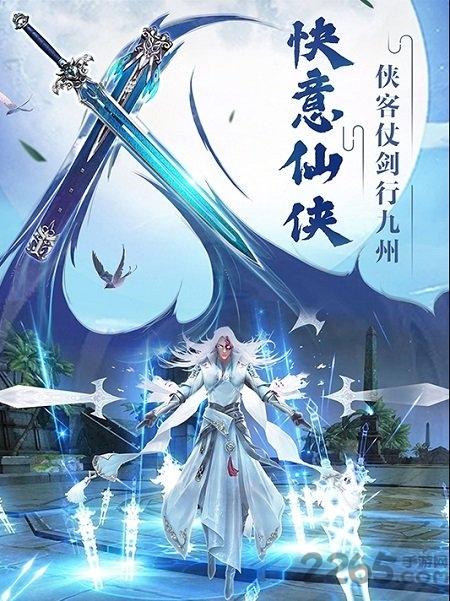 凡尘劫红包版下载,凡尘劫,仙侠手游,国风手游