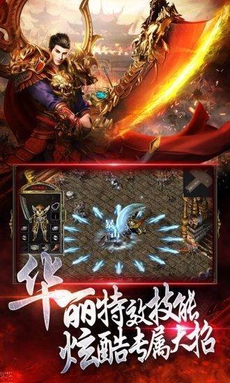 战神引擎传奇手游下载,战神引擎传奇,传奇手游,动作手游