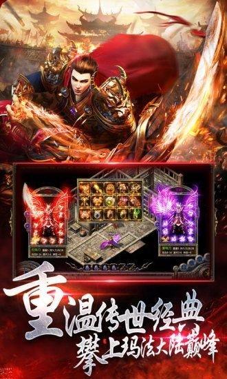 战神引擎传奇手游下载,战神引擎传奇,传奇手游,动作手游
