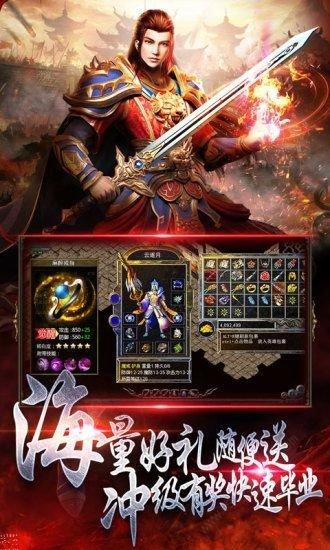 战神引擎传奇手游下载,战神引擎传奇,传奇手游,动作手游