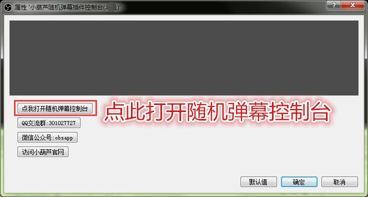 虎牙直播随机弹幕插件,弹幕.