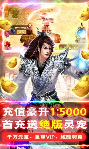仙之侠道h5游戏官方版下载,果盘手游,仙侠手游,h5手游,仙之侠道