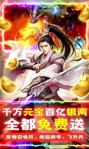 仙之侠道h5游戏官方版下载,果盘手游,仙侠手游,h5手游,仙之侠道