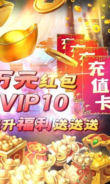 仙之侠道h5游戏官方版下载,果盘手游,仙侠手游,h5手游,仙之侠道