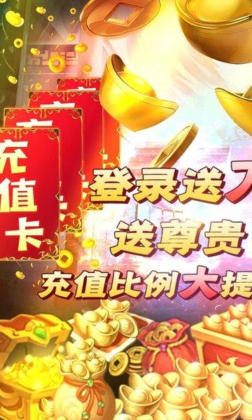 仙之侠道h5游戏官方版下载,果盘手游,仙侠手游,h5手游,仙之侠道