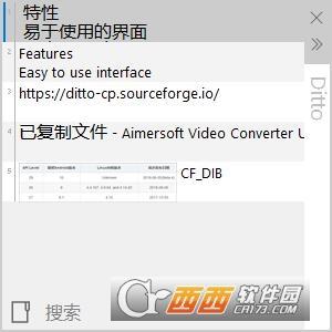 剪贴板管理器,复制粘贴,便携版.