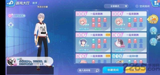 星动暖暖手游下载,星动暖暖,舞蹈游戏,动作游戏