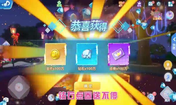 唱舞新世代手游下载,唱舞新世代,猜歌游戏,音乐游戏