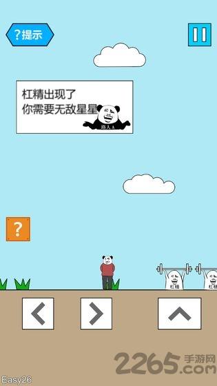 妙啊测试版下载,妙啊,魔性游戏,闯关游戏