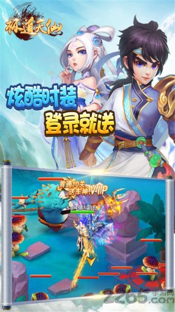 极道天仙h5手游(暂未上线),极道天仙,仙侠手游,h5手游