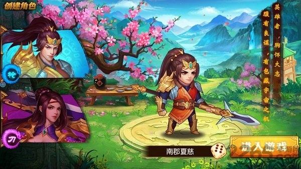 萌将三国渠道手游下载,回合手游,萌将三国