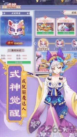封印师出击最新版下载,封印师出击,二次元手游,游戏辅助
