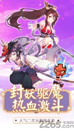 封印师出击最新版下载,封印师出击,二次元手游,游戏辅助