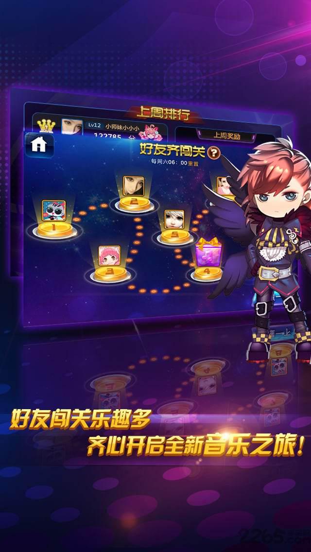 节奏大师无限体力版下载,节奏大师,动作手游,音乐手游,休闲手游