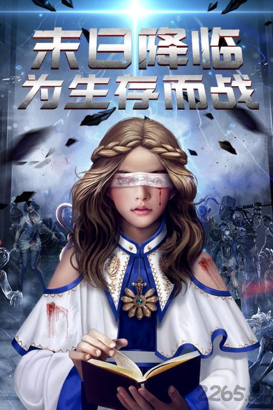 生化围城无限钻石版下载,生化围城,策略手游,末日手游