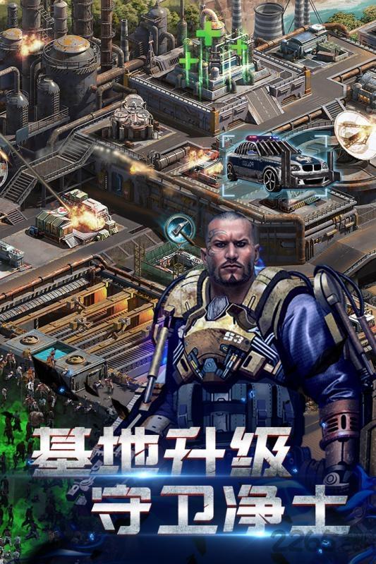 生化围城无限钻石版下载,生化围城,策略手游,末日手游