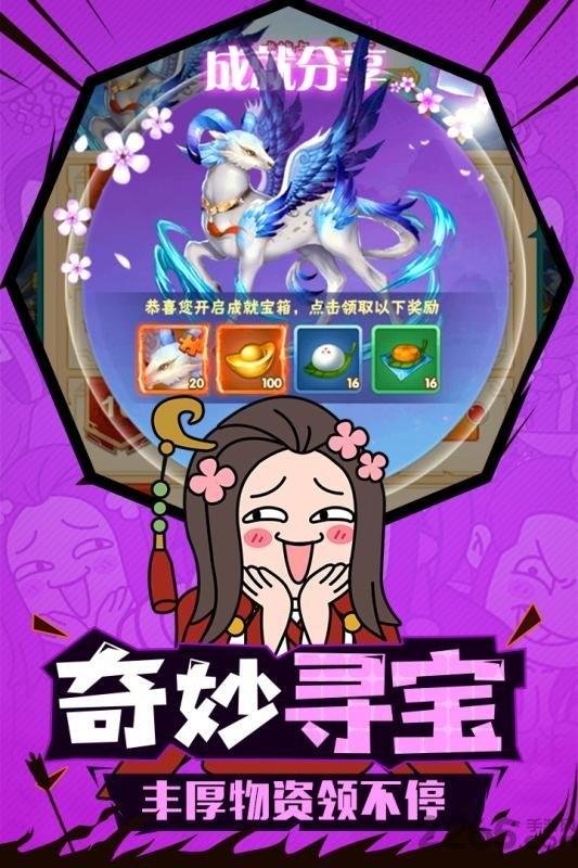小小三国志腾讯版下载,小小三国志,三国手游,腾讯手游,卡牌手游