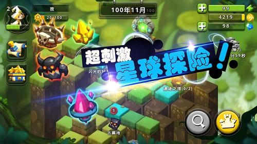 口袋兵团内购破解版下载,口袋兵团,策略手游,竞技手游