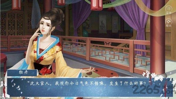 一念成仙破解版游戏下载,一念成仙,仙侠手游,养成手游