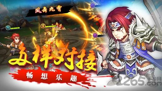 三国群英卡牌争霸手机游戏(暂未上线),三国群英卡牌争霸,三国手游,卡牌手游