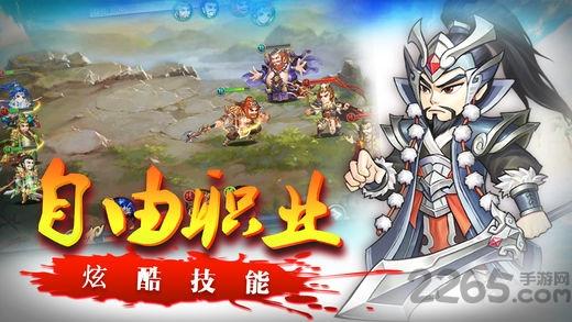 三国群英卡牌争霸手机游戏(暂未上线),三国群英卡牌争霸,三国手游,卡牌手游